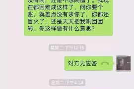 桐乡企业清欠服务